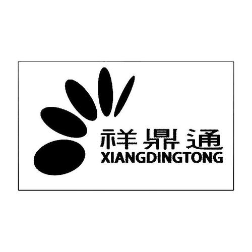 象鼎天商标信息查询与企业品牌保护指南