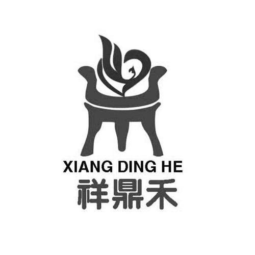 湘鼎红与祥鼎信息 企业商标信息查询指南
